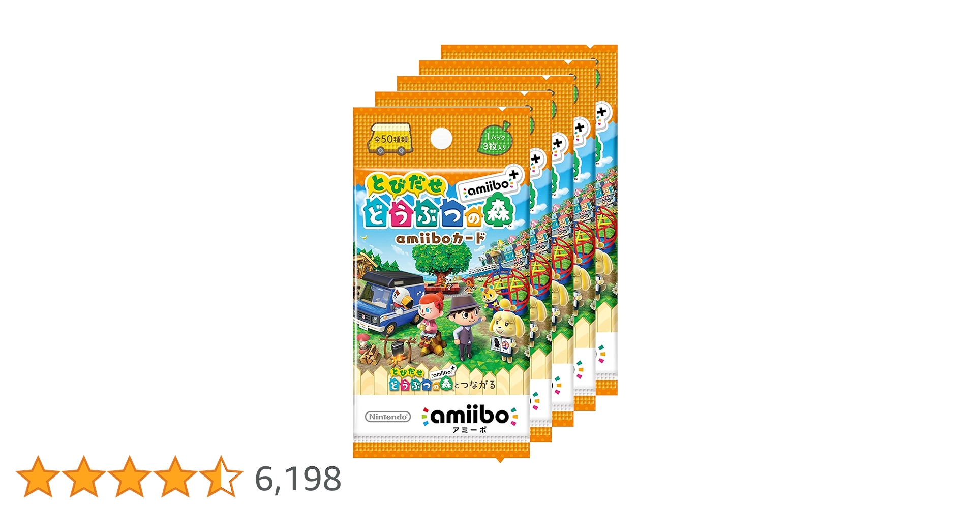 Amazon.co.jp: 『とびだせ どうぶつの森 amiibo+』amiiboカード (5